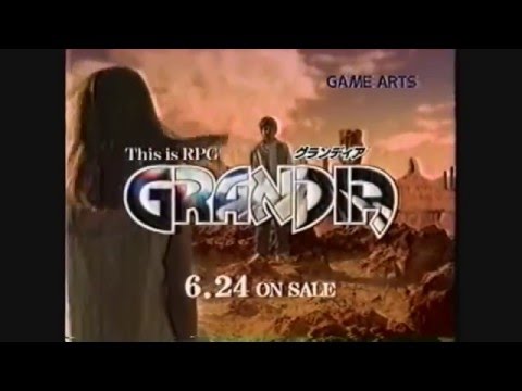 グランディア「It's the end」