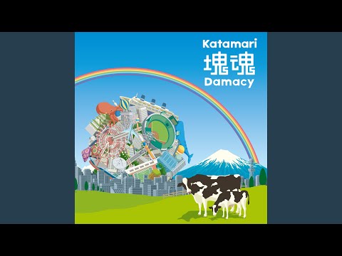 塊魂「塊オンザロック～メインテーマ」