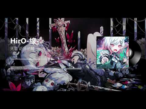 魔法少女ノ魔女裁判「HirO-線-」