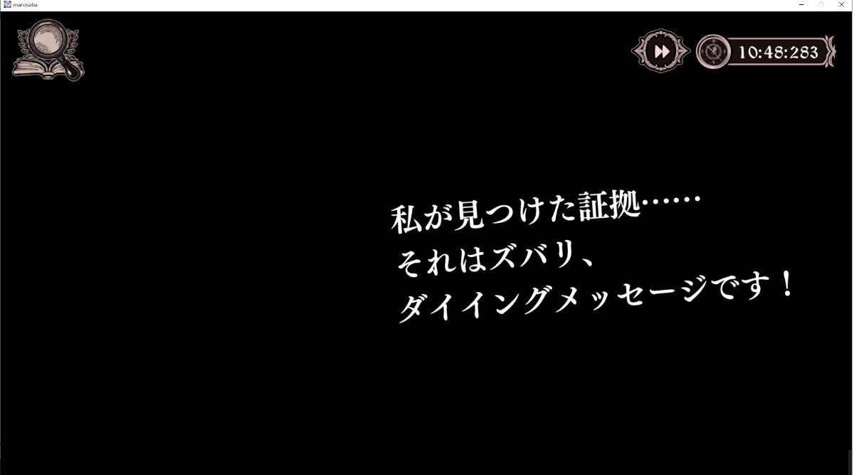 魔法少女ノ魔女裁判を変わった状態で最後までプレイした話