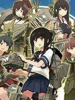 艦隊これくしょん