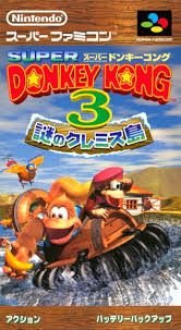 スーパードンキーコング3 謎のクレミス島