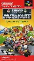 スーパーマリオカート