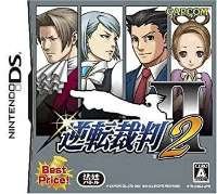 逆転裁判2