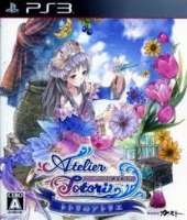 トトリのアトリエ ~アーランドの錬金術士2~